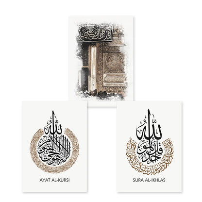 Verheven Wijsheid: Islamitische Kalligrafie Ayatul Kursi