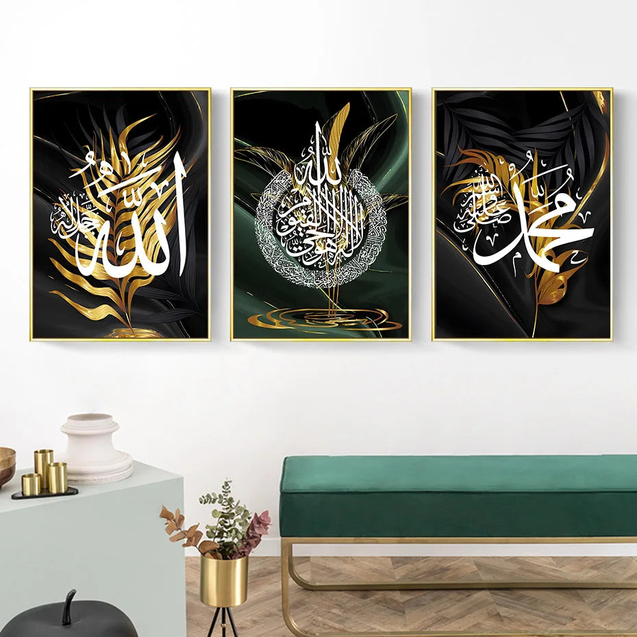 Eeuwige Schoonheid: Islamitische Kalligrafie Ayatul Kursi