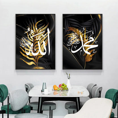 Eeuwige Schoonheid: Islamitische Kalligrafie Ayatul Kursi