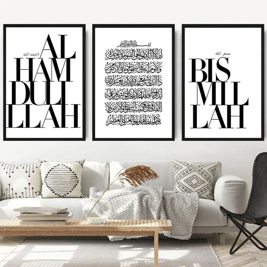 Essentiële Elegance: Islamitische Kalligrafie Bismillah