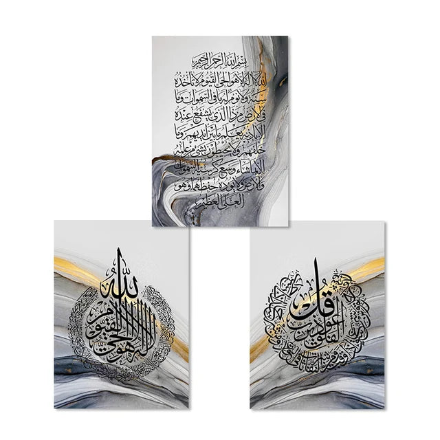Marmeren Pracht: Islamitische Kalligrafie Quran Allah Poster