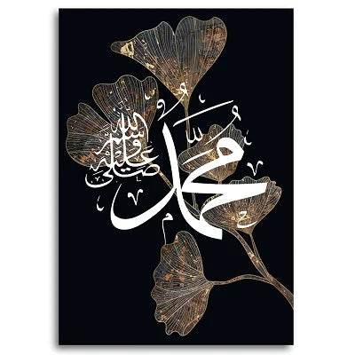 Elegante Verlichting: Islamitische Allah Kalligrafie