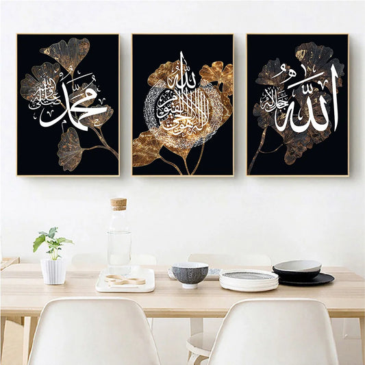 Elegante Verlichting: Islamitische Allah Kalligrafie