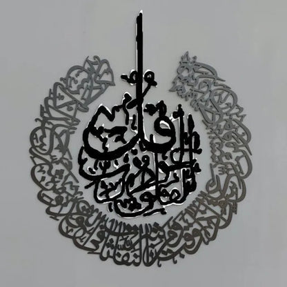 Reflecties van Vrede: Islamitische Ramadan Kalligrafie Muursticker