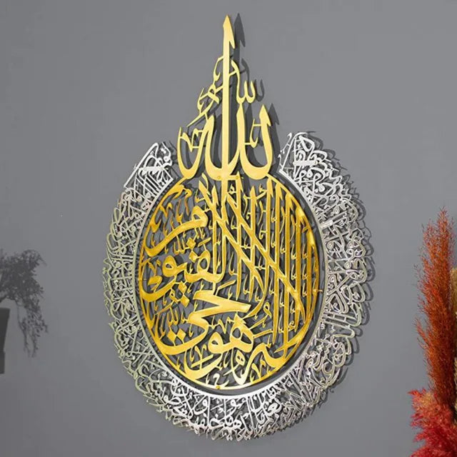 Reflecties van Vrede: Islamitische Ramadan Kalligrafie Muursticker