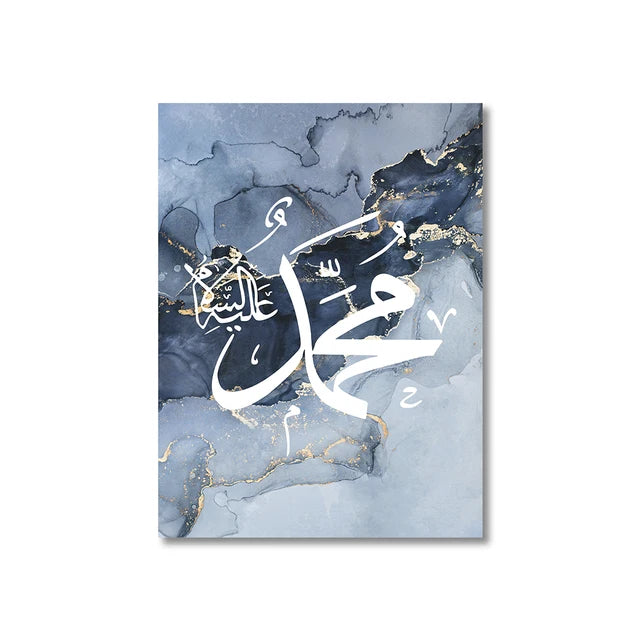 Diep Verbonden: Abstracte Blauwe Marmeren Islamitische Kalligrafie