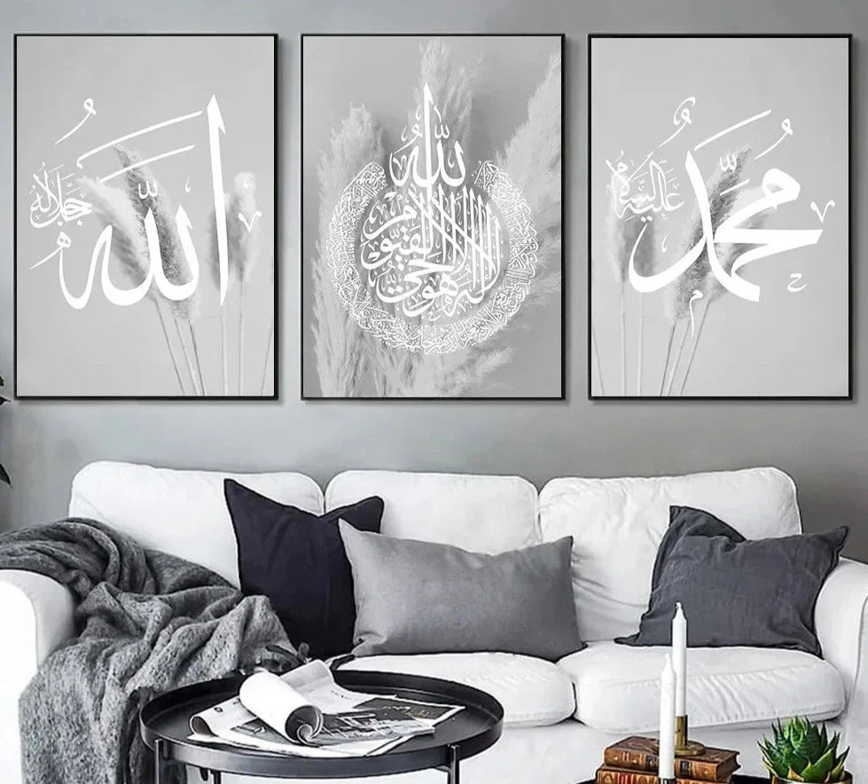 Allah Ayatul Kursi: Islamitische Kalligrafie Canvas Schilderij
