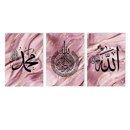Roze Pracht: Islamitische Kalligrafie Poster met Ayatul Kursi
