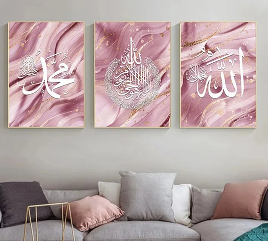 Roze Pracht: Islamitische Kalligrafie Poster met Ayatul Kursi