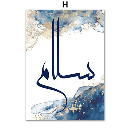 Ayat Al-Kursi Kalligrafie Blauw