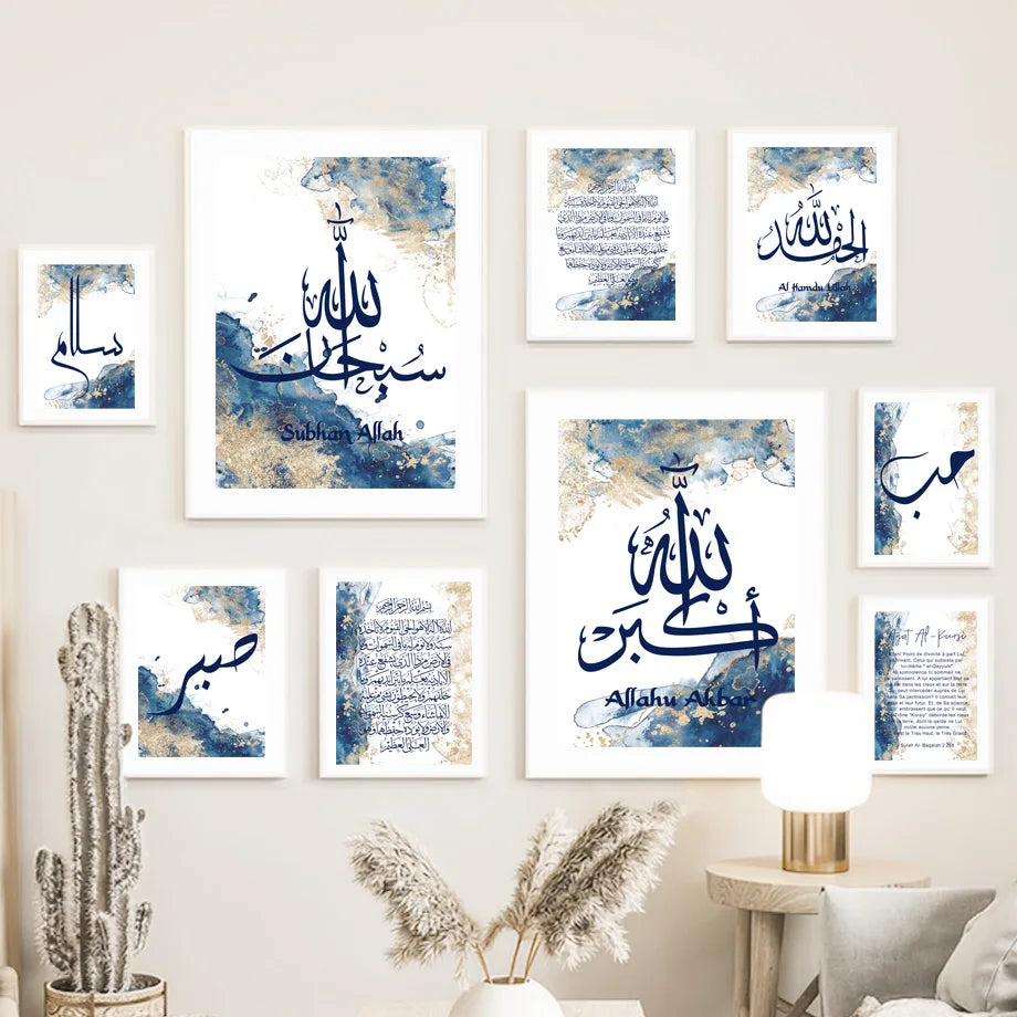 Ayat Al-Kursi Kalligrafie Blauw