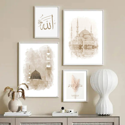 Beige Islamitische Kalligrafie