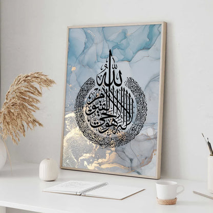 Blauw Marmer Islamitische Kalligrafie