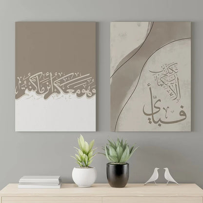 Eenvoudige Islamitische Citaten Arabische Kalligrafie