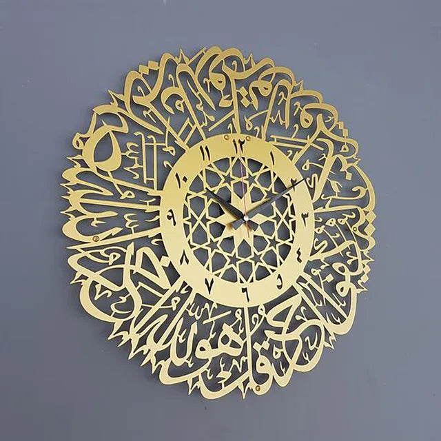 Tijdloze Pracht: Gouden ABS Metalen Surah Al-Ikhlas Wandklok