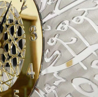 Tijdloze Pracht: Gouden ABS Metalen Surah Al-Ikhlas Wandklok