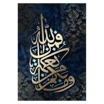 Arabische Kalligrafie