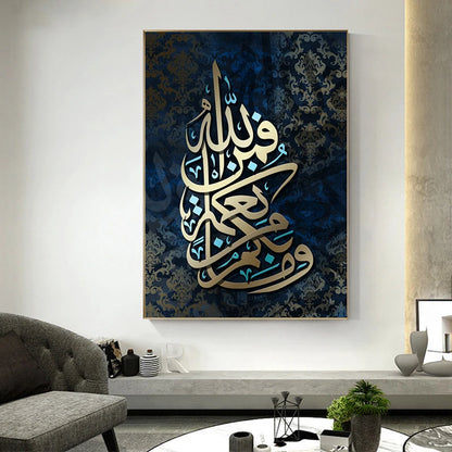 Arabische Kalligrafie