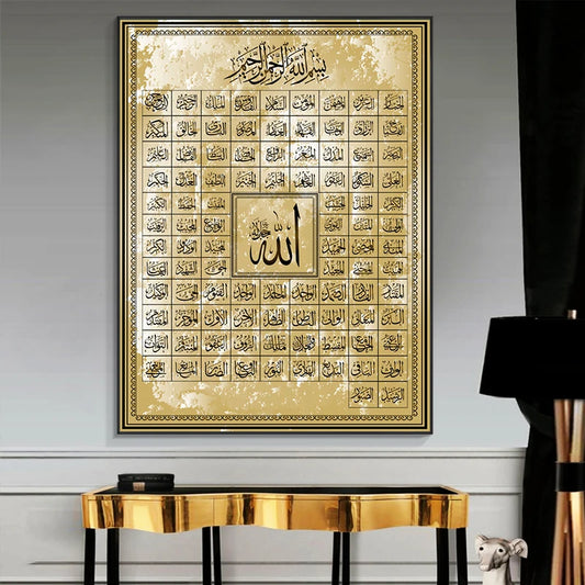 99 namen van Allah Muurkunst