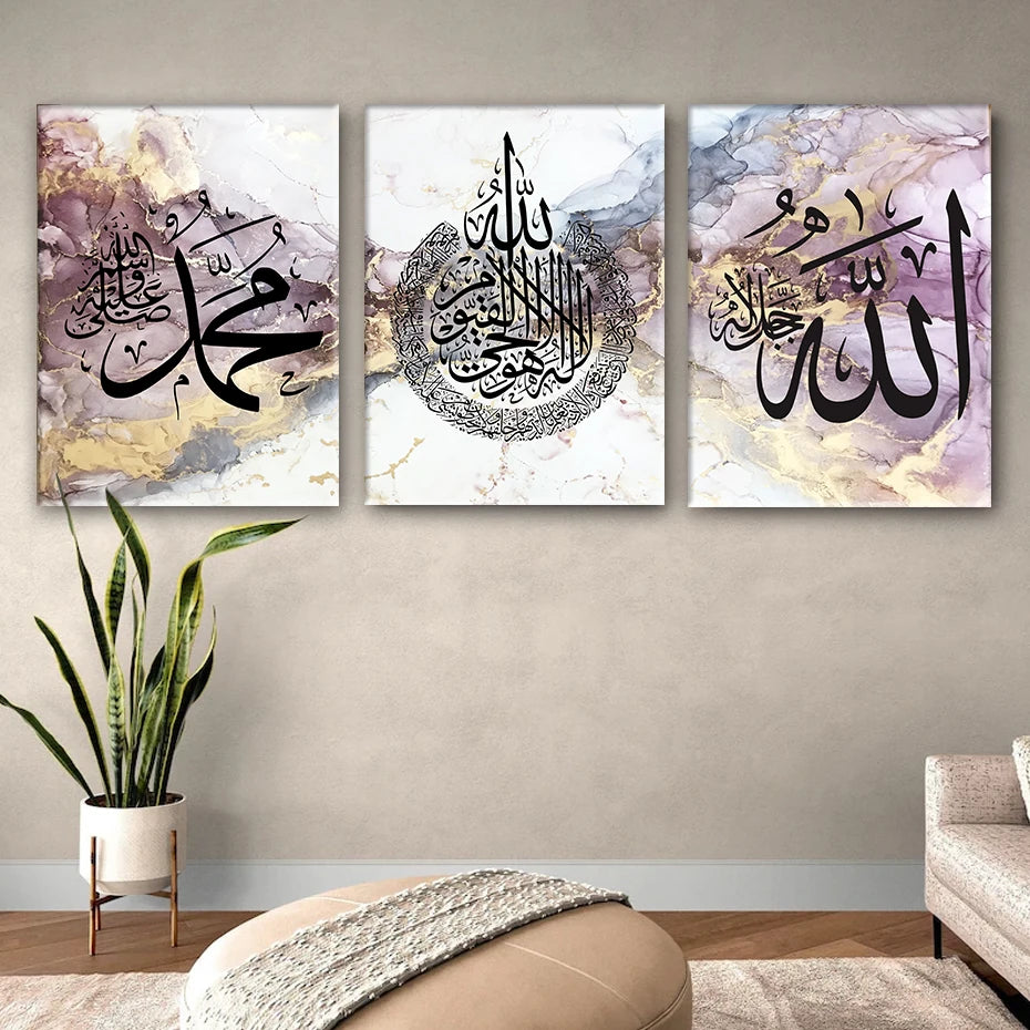 Moderne Roze Islamitische Kalligrafie Marmeren Canvas