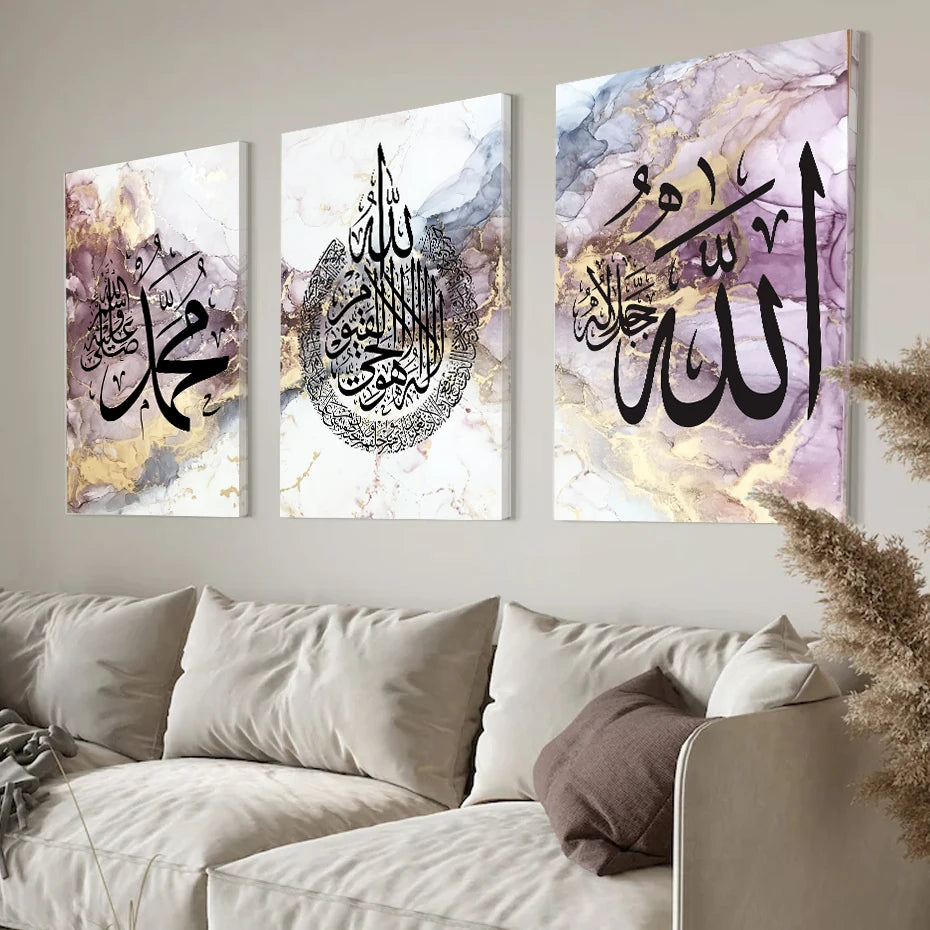 Moderne Roze Islamitische Kalligrafie Marmeren Canvas