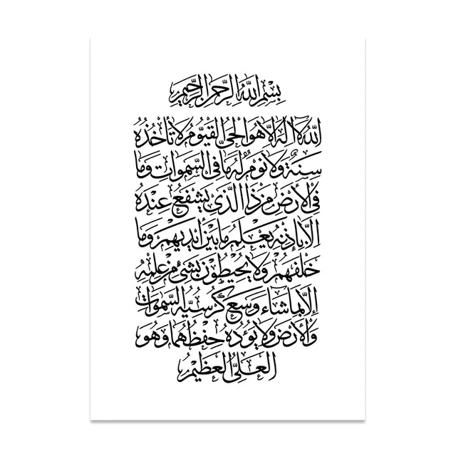 Islamitische Arabische Kalligrafie