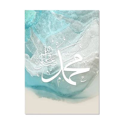 Allahu Akbar: Blauwe Zee Kalligrafie - Moderne Muurkunst