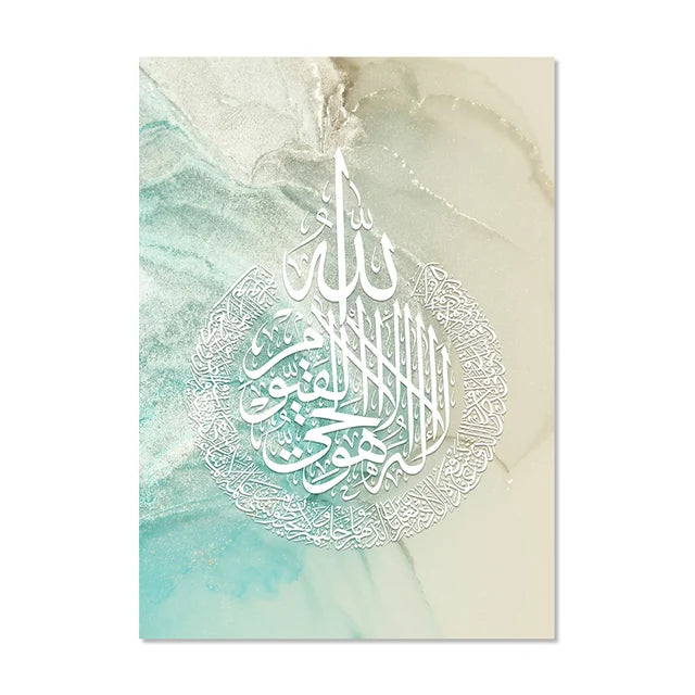 Allahu Akbar: Blauwe Zee Kalligrafie - Moderne Muurkunst