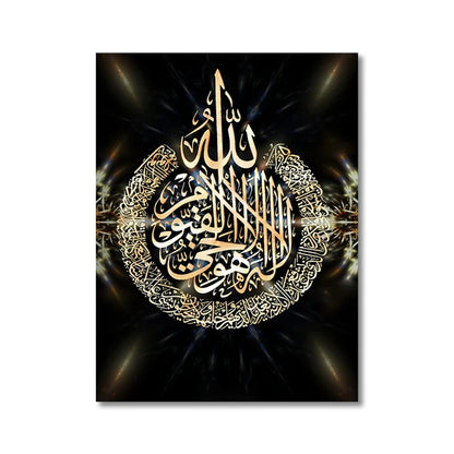 Islamitische Arabische Kalligrafie Zwart Goud