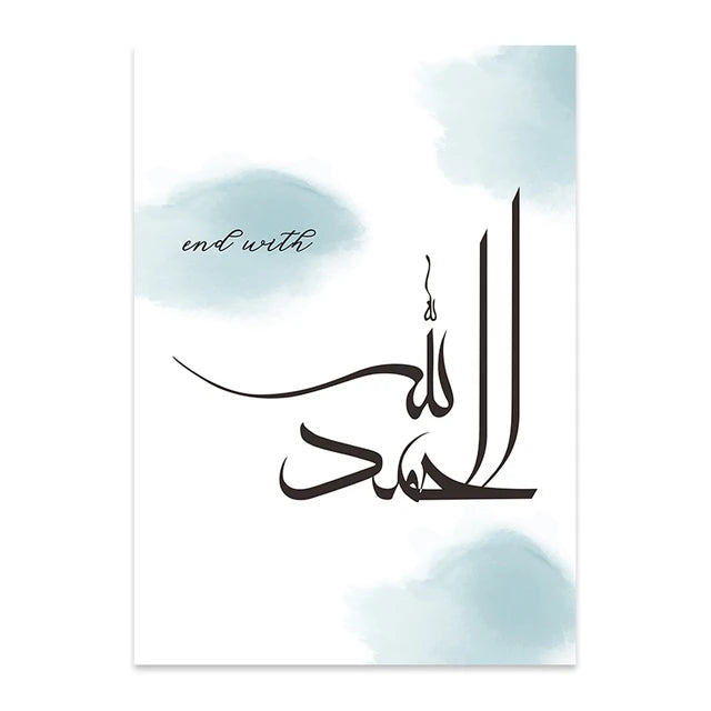 Islamitische Beige Blauwe Kalligrafie
