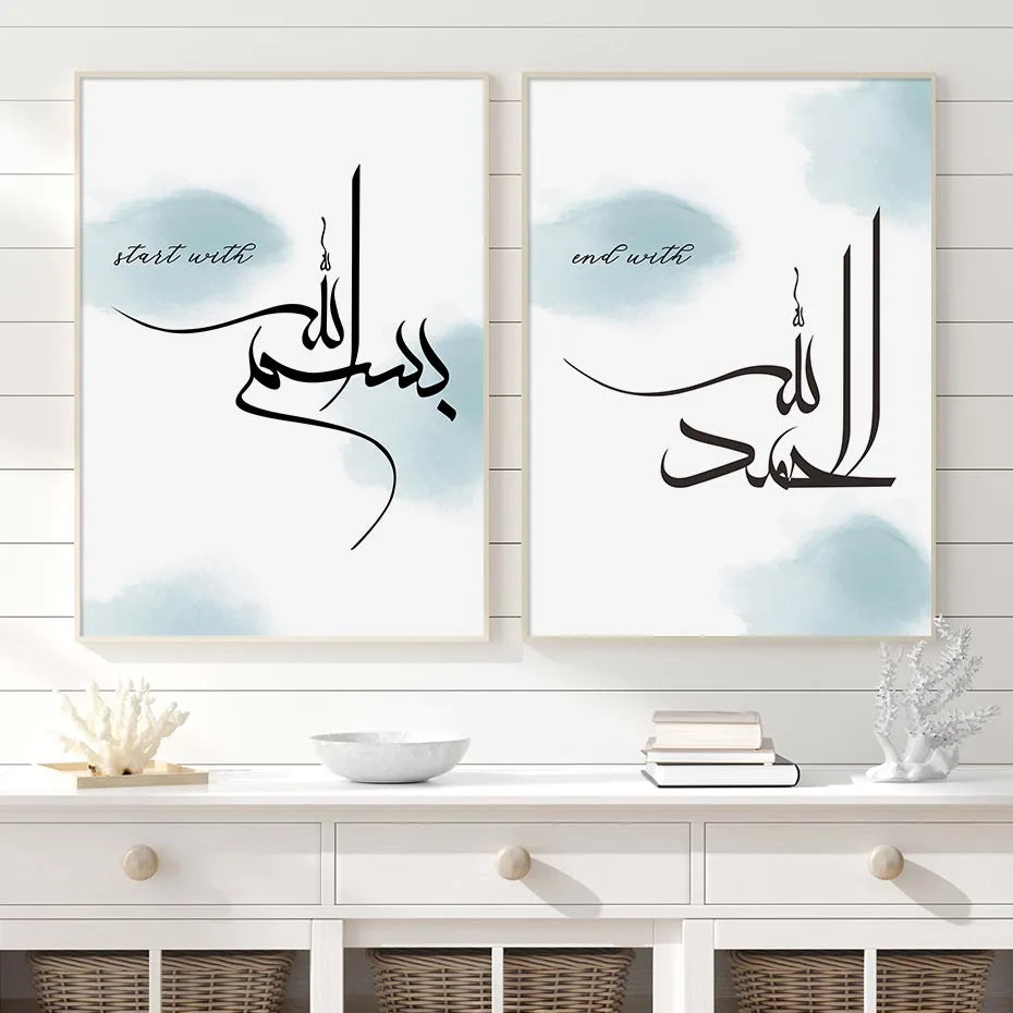 Islamitische Beige Blauwe Kalligrafie