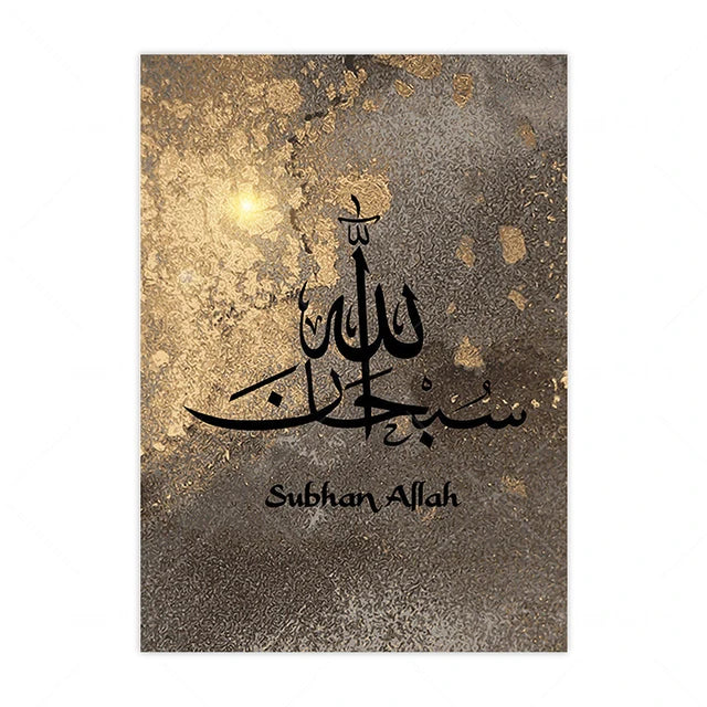 Alhamdulilah, Allahu Akbar, Subhanallah Islamitische Kalligrafie