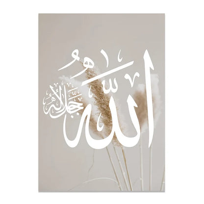 Islamitische Kalligrafie Beige Pampas Grass