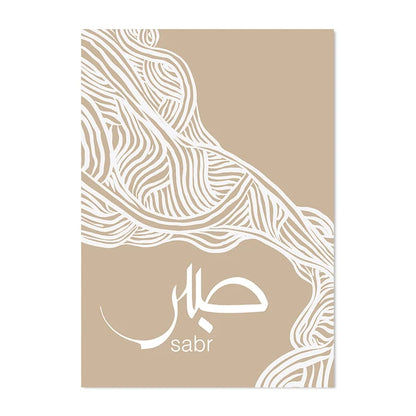 Islamitische Kalligrafie Salam