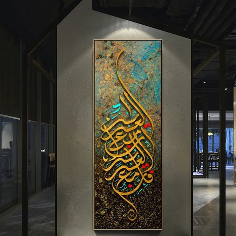 Moderne Islamitische Arabische Kalligrafie