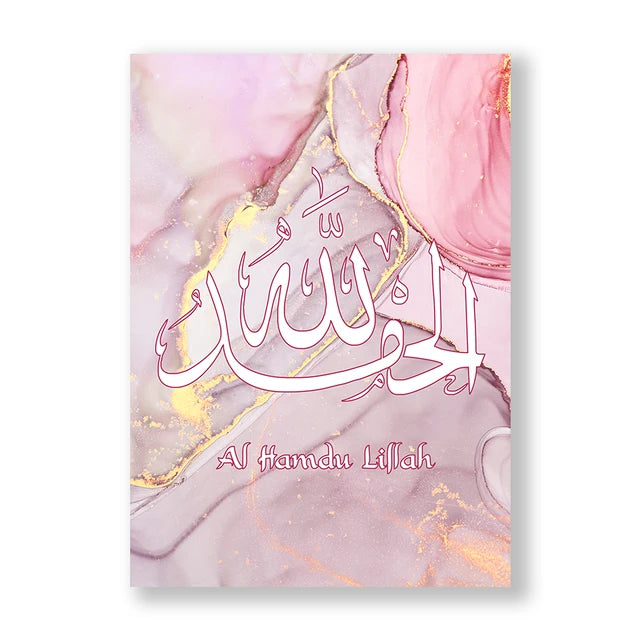 Roze Gouden Islamitische Kalligrafie Canvas - Moderne Muurkunst