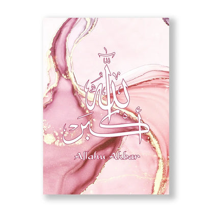 Roze Gouden Islamitische Kalligrafie Canvas - Moderne Muurkunst