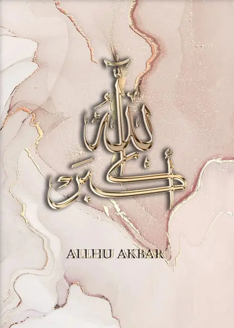 Vintage Islamitische Alhamdulillah Allahu Akbar