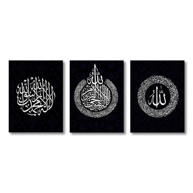 Zwart En Wit Islamitische Kalligrafie