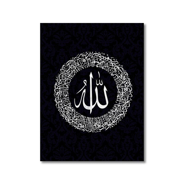 Zwart En Wit Islamitische Kalligrafie