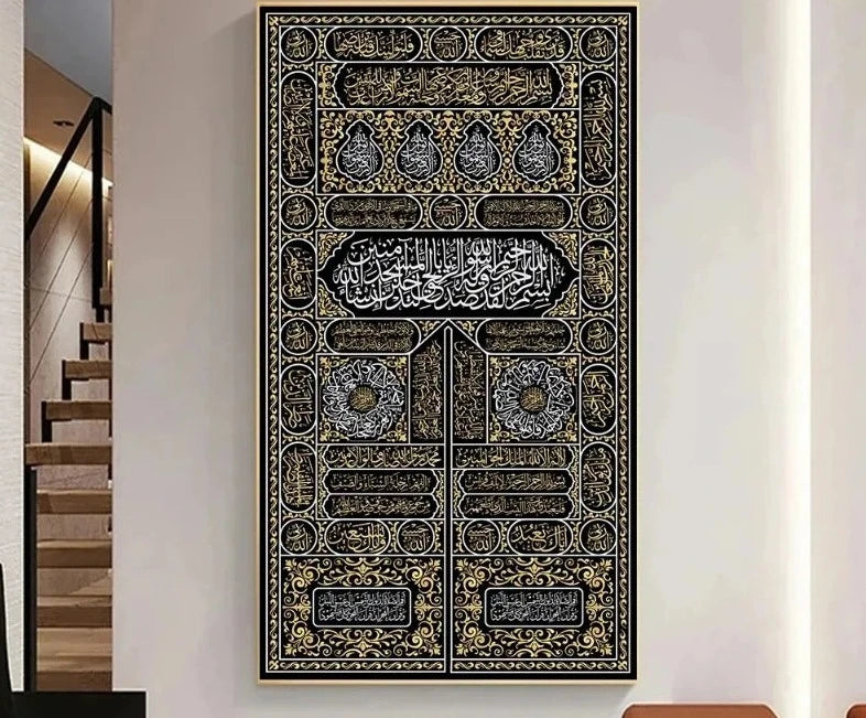 Kiswa Kaaba Canvas - Authentieke Islamitische Muurdecoratie