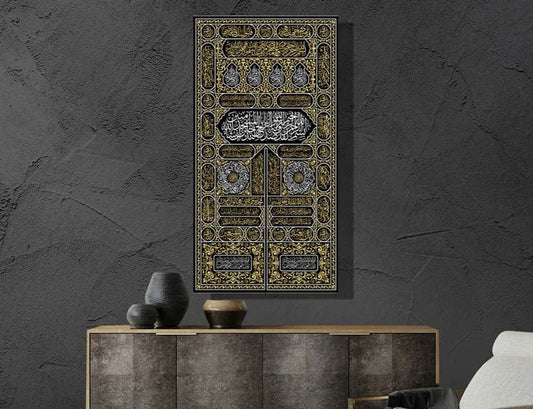 Kiswa Kaaba Canvas - Authentieke Islamitische Muurdecoratie